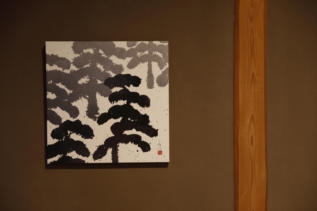 Отель Yufuin Souan Kosumosu Экстерьер фото